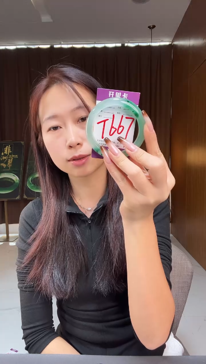 【闪购商品】石英质玉手镯未镶嵌非洲翠