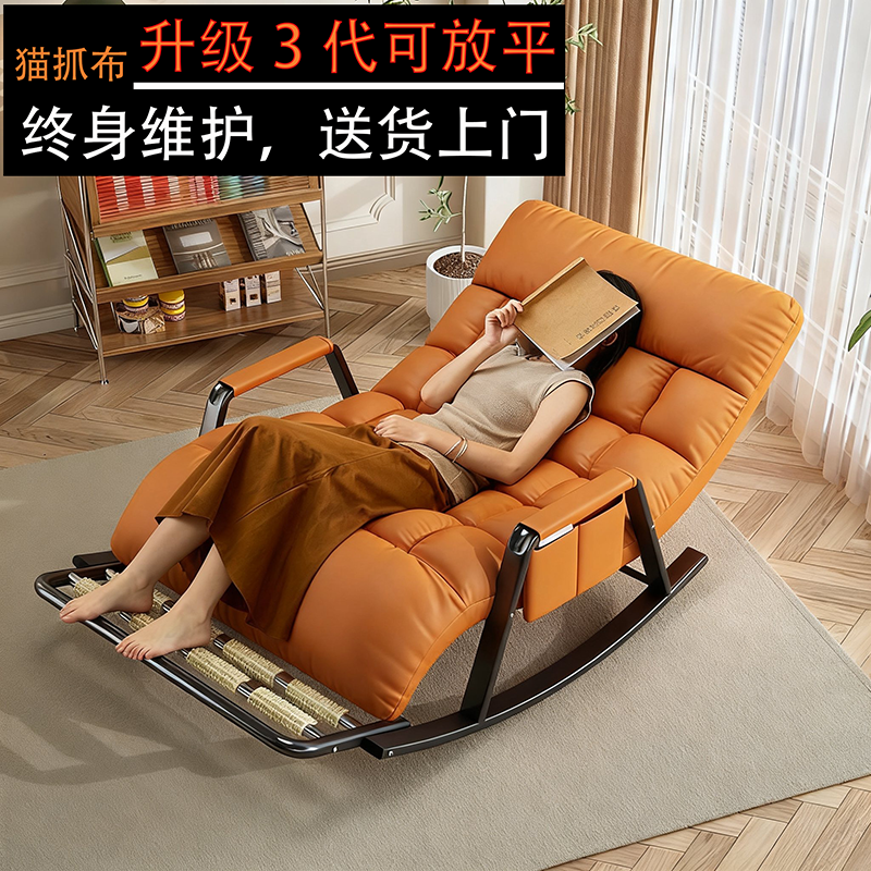 娜子猫抓布升级第三代可以防平大号折叠摇摇椅休闲椅懒人沙发家用