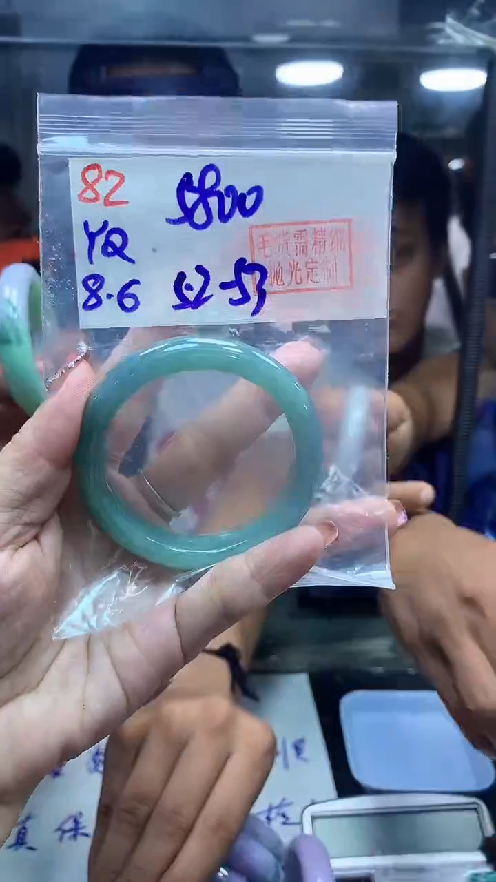 定制翡翠未镶嵌82手镯52-53+5800元+拍一发一