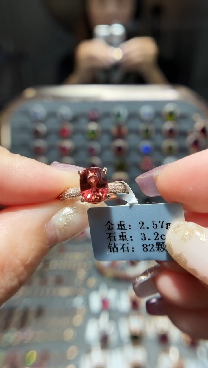 18K金镶嵌戒指碧玺3.2