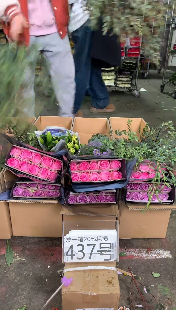 437号♥中通含20%耗损发一箱鲜花