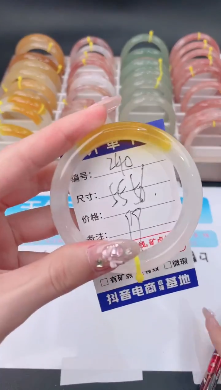 未镶嵌手镯石英质玉240