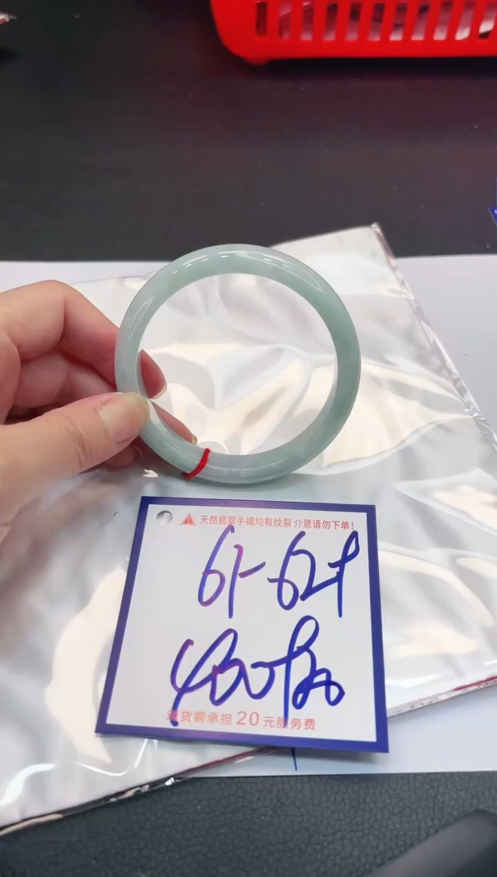 【闪购商品】翡翠手镯未镶嵌1111111111