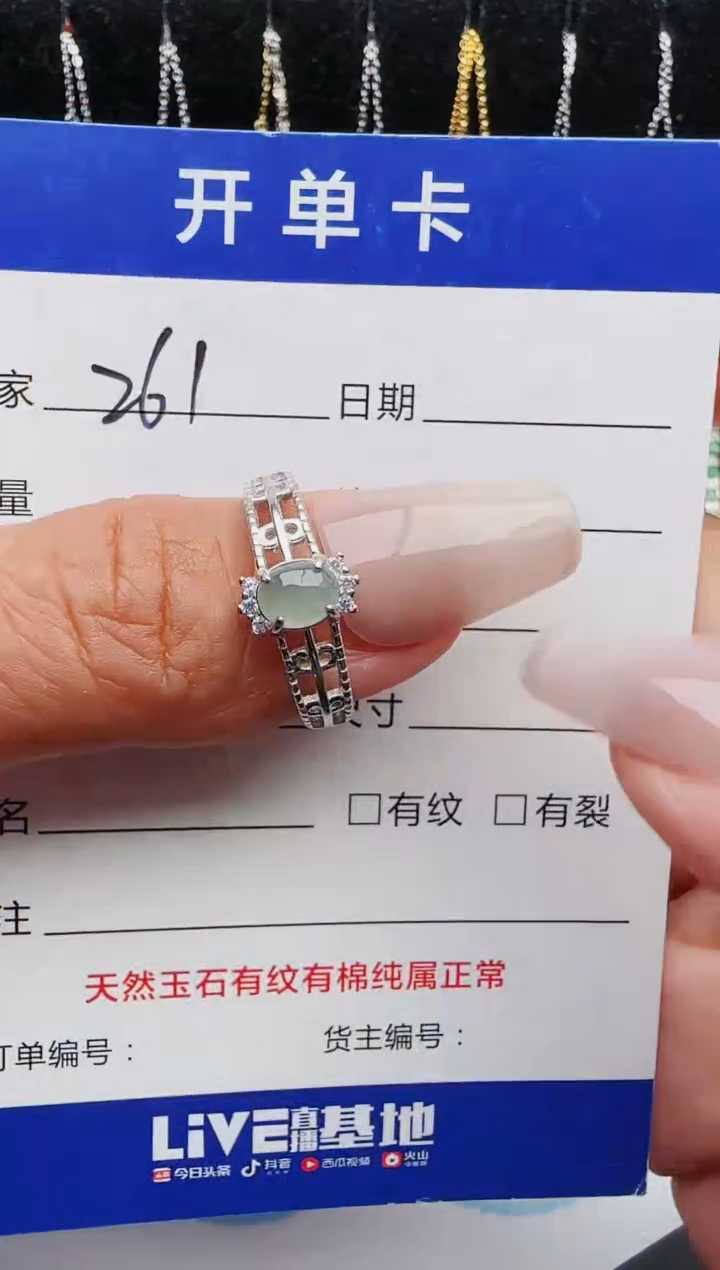 【闪购商品】翡翠戒指银S925镶嵌1231231231