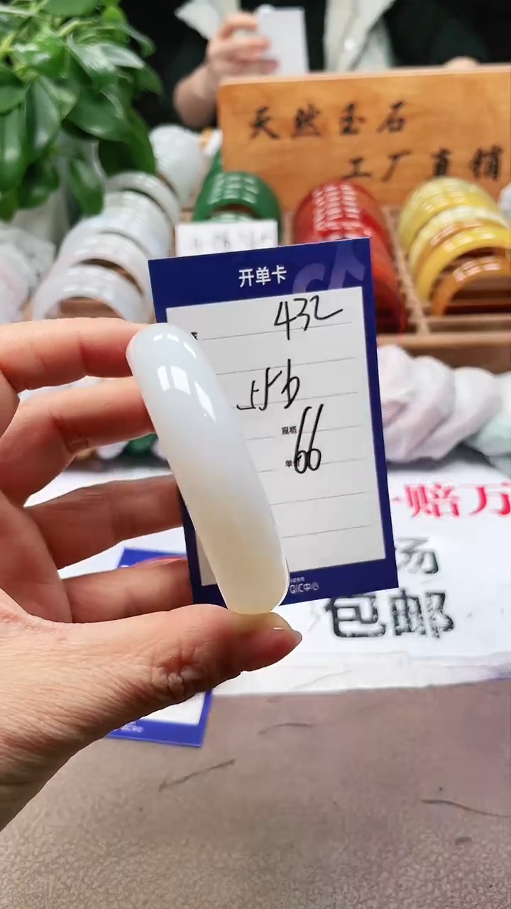 【闪购商品】玛瑙/玉髓手镯未镶嵌a432 556多样性发货