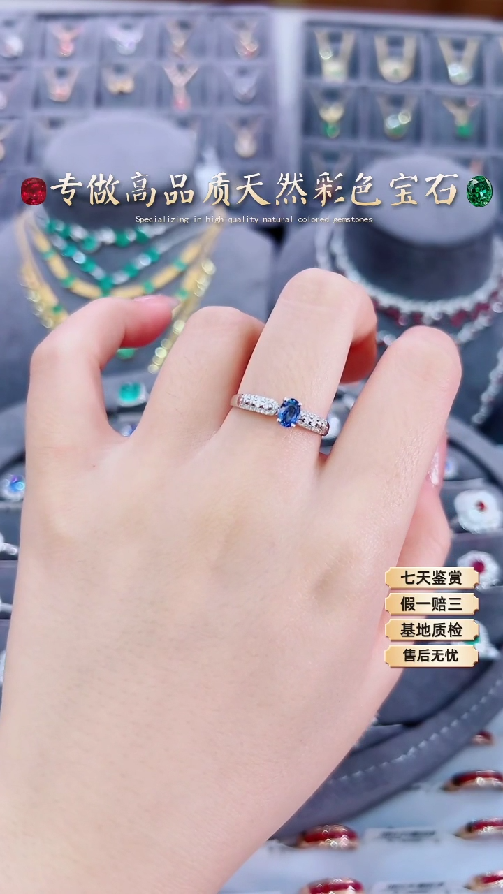 【闪购商品】蓝宝石戒指18K金镶嵌