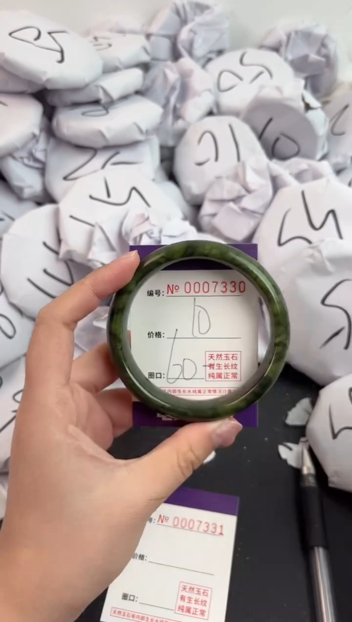 【闪购商品】玛瑙/玉髓手镯未镶嵌7330