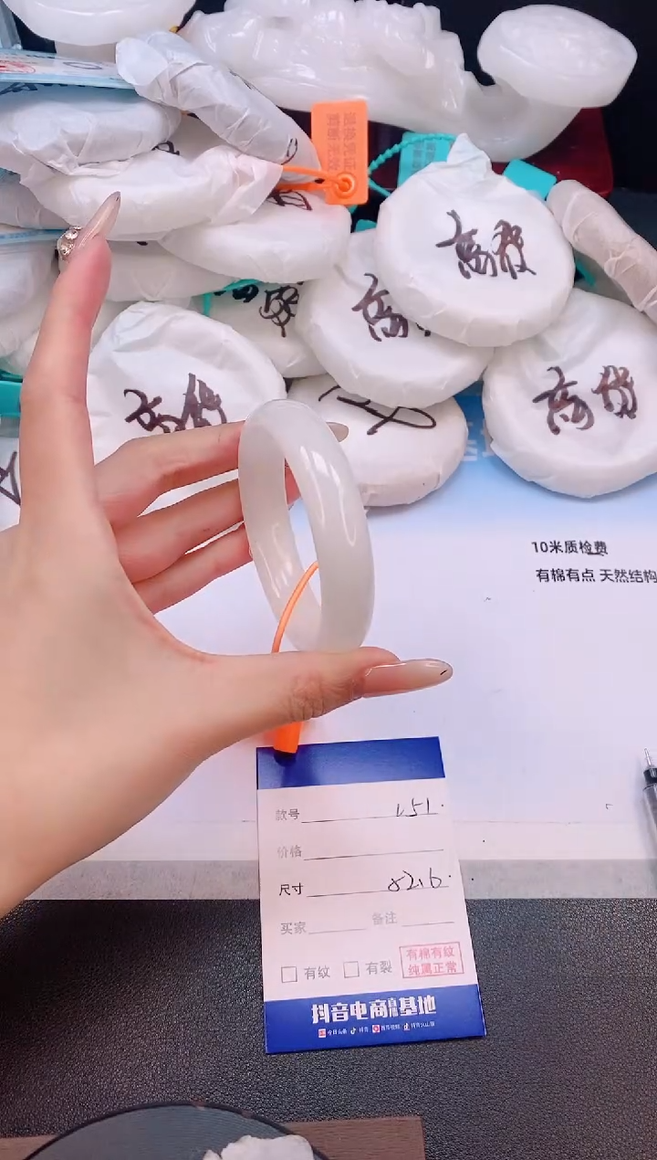 未镶嵌手镯和田玉19L51-52