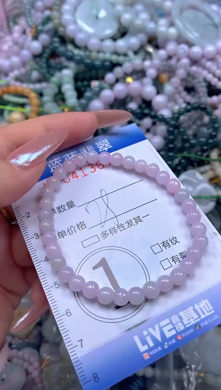 颈饰未镶嵌翡翠闪购0413675