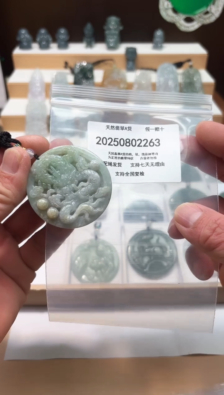 翡翠未镶嵌颈饰闪购商品8号店20025008007