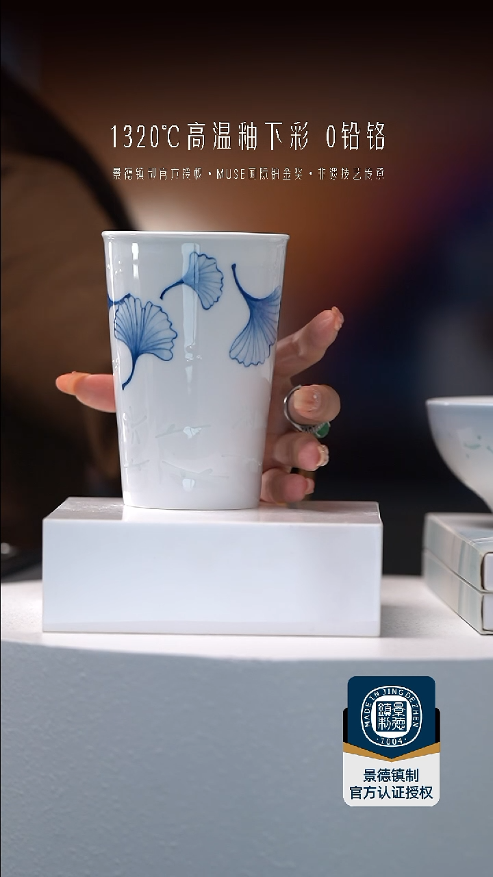 陶瓷双饮款手绘蜻蜓银杏杯1个450ml银色礼盒