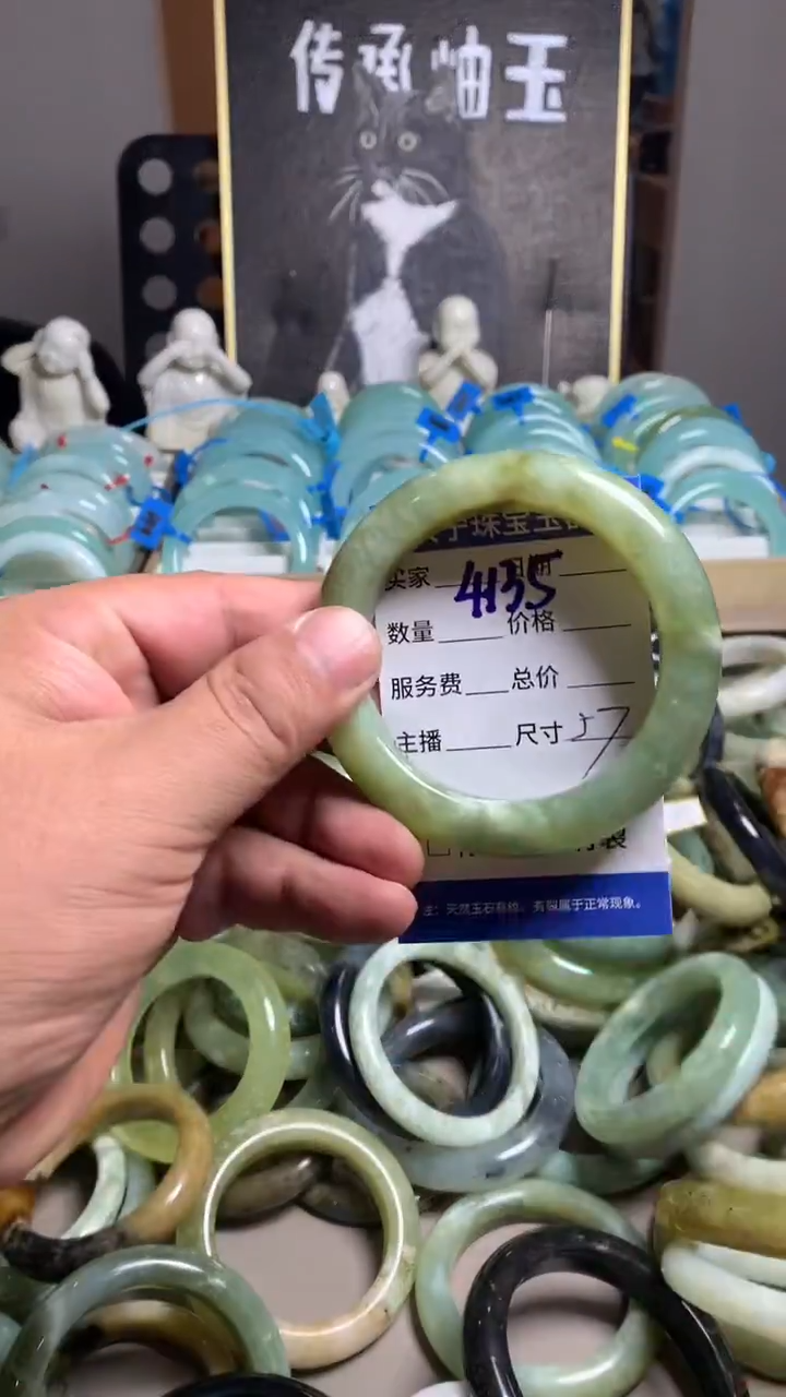 未镶嵌蛇纹石玉手镯4135
