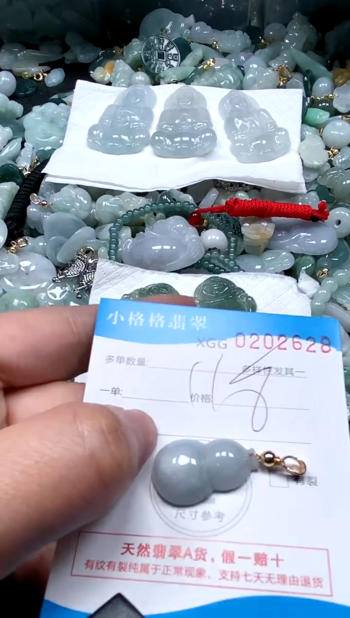 【闪购商品】翡翠颈饰未镶嵌闪购商品0202628