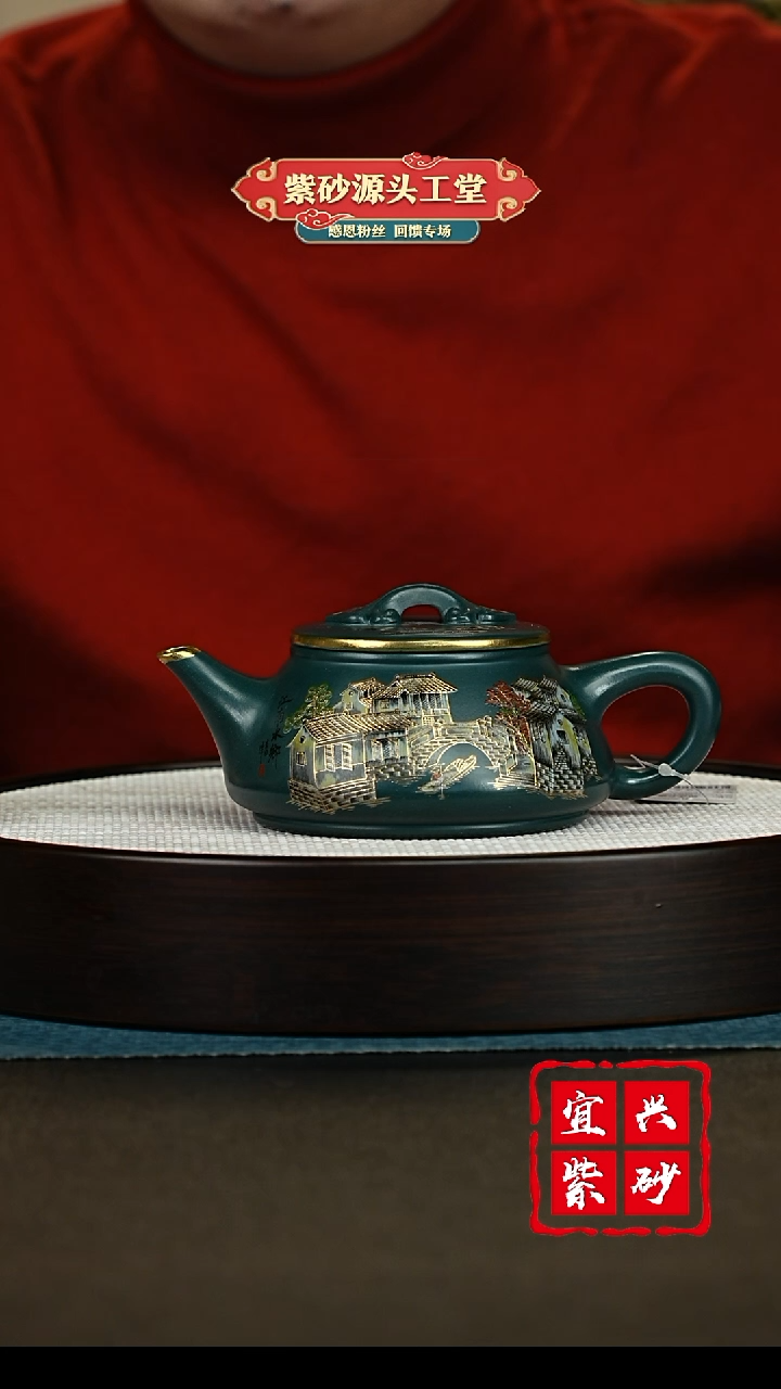 【闪购商品】紫砂茶壶宜兴紫砂茶壶