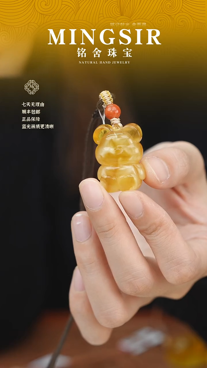 蜜蜡颈饰未镶嵌大*?闪18小熊降临全6g+