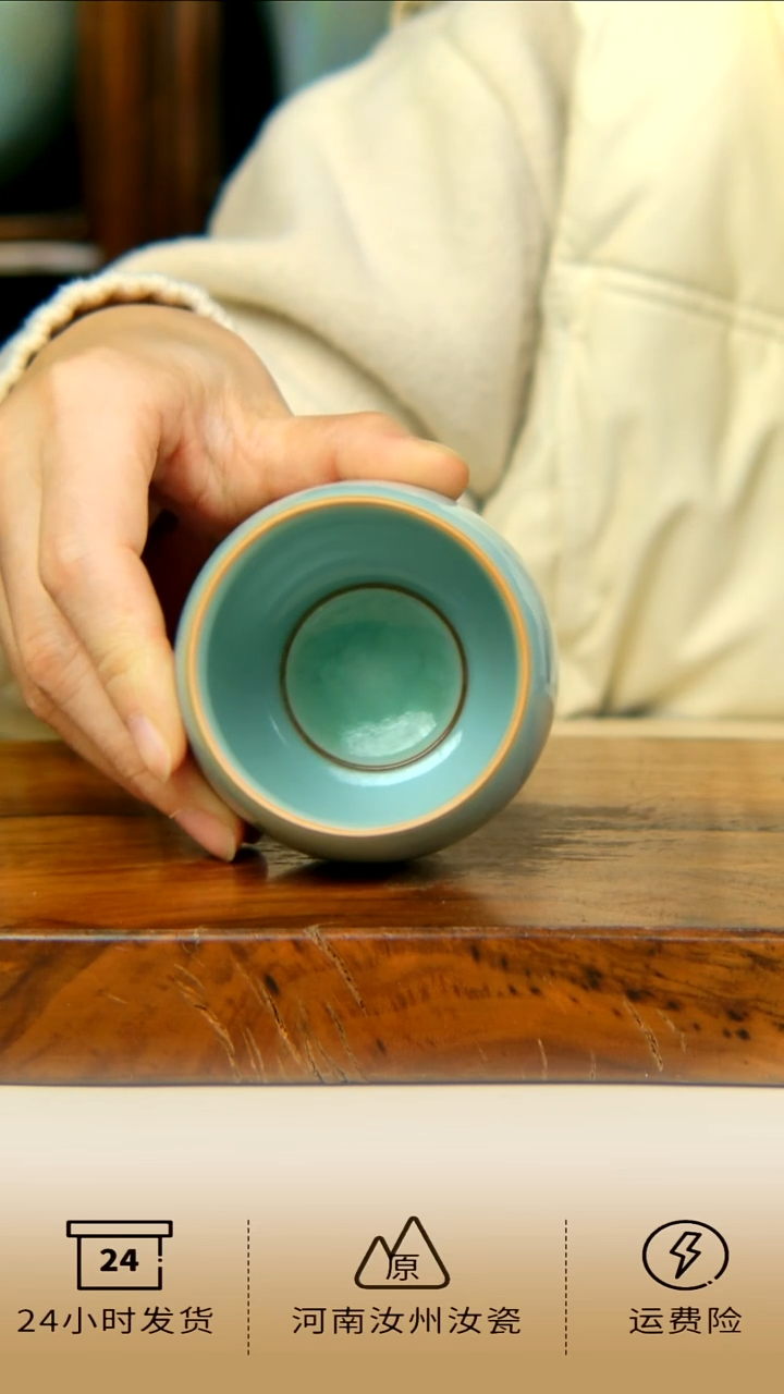 全手工天青色龙蛋冰心杯不完美