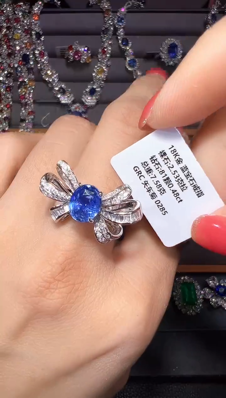 戒指蓝宝石18K金镶嵌2.53ct/GRC/矢车菊