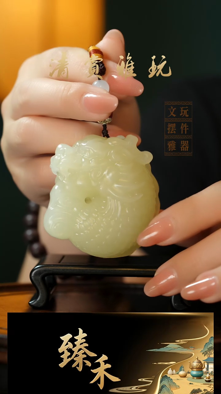 玉《鱼化龙》玉石手把件