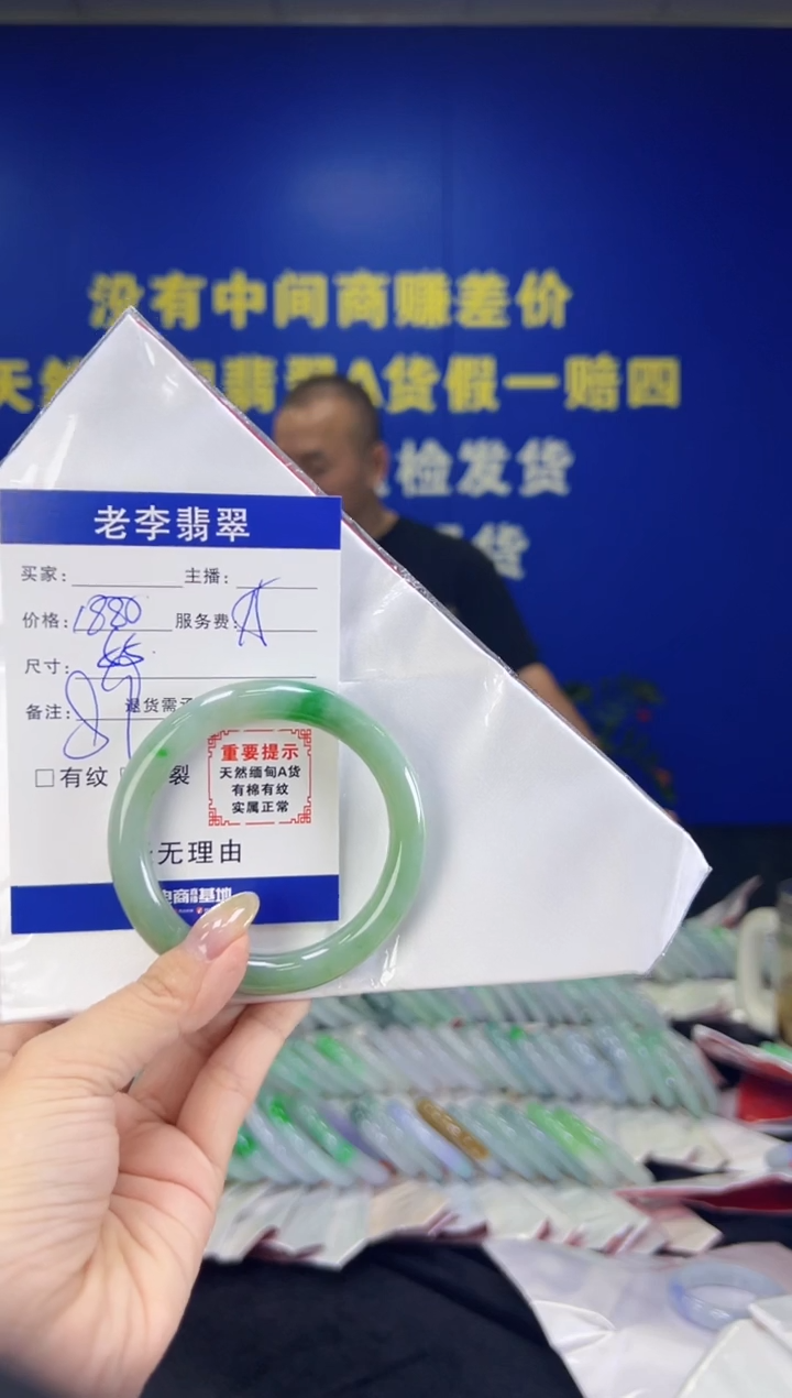翡翠手镯未镶嵌翡翠手镯单样发一89