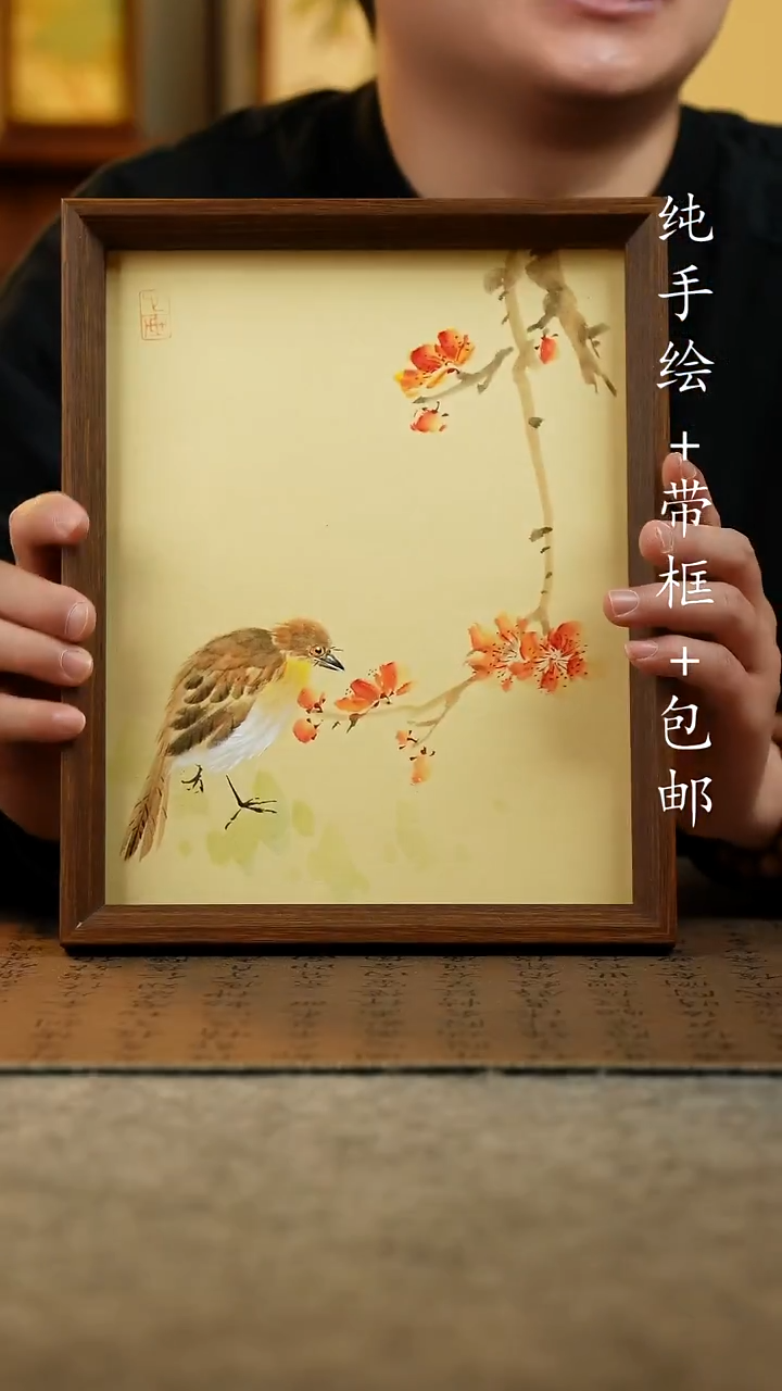 国画原创纯手绘国风国画摆台：画芯+画框23*27.5