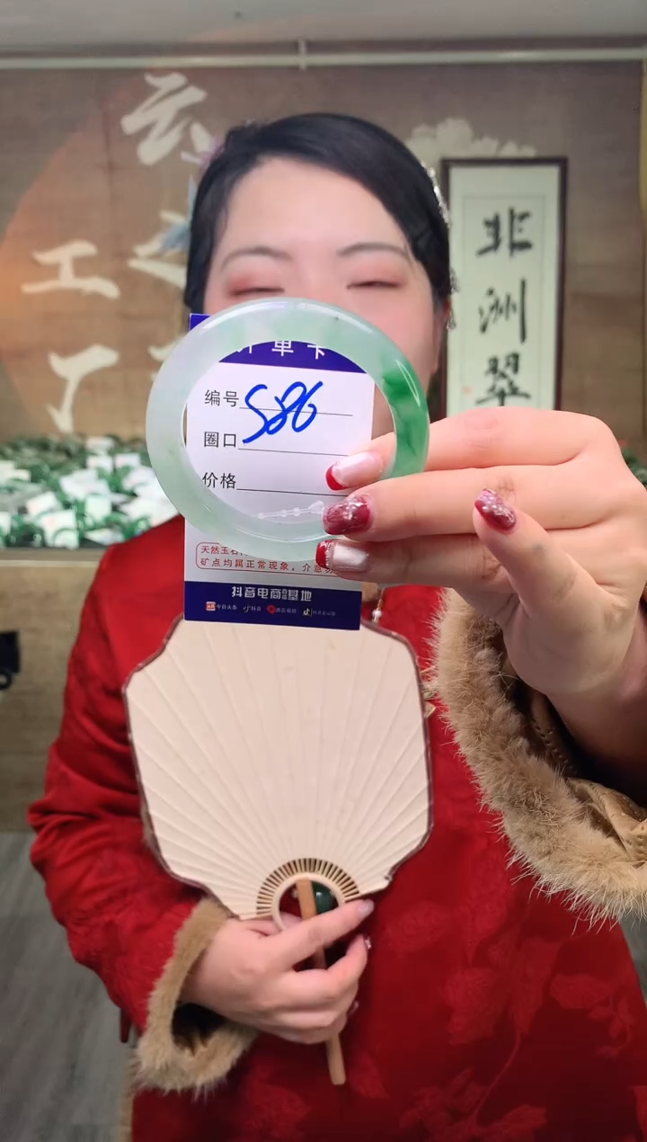 【闪购商品】石英质玉手镯未镶嵌云之玉工厂 序号86