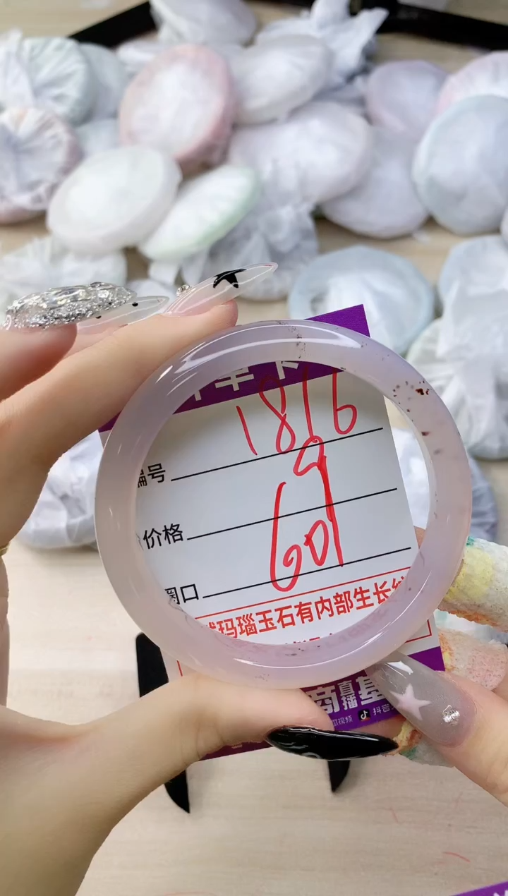 玛瑙/玉髓手镯未镶嵌1816