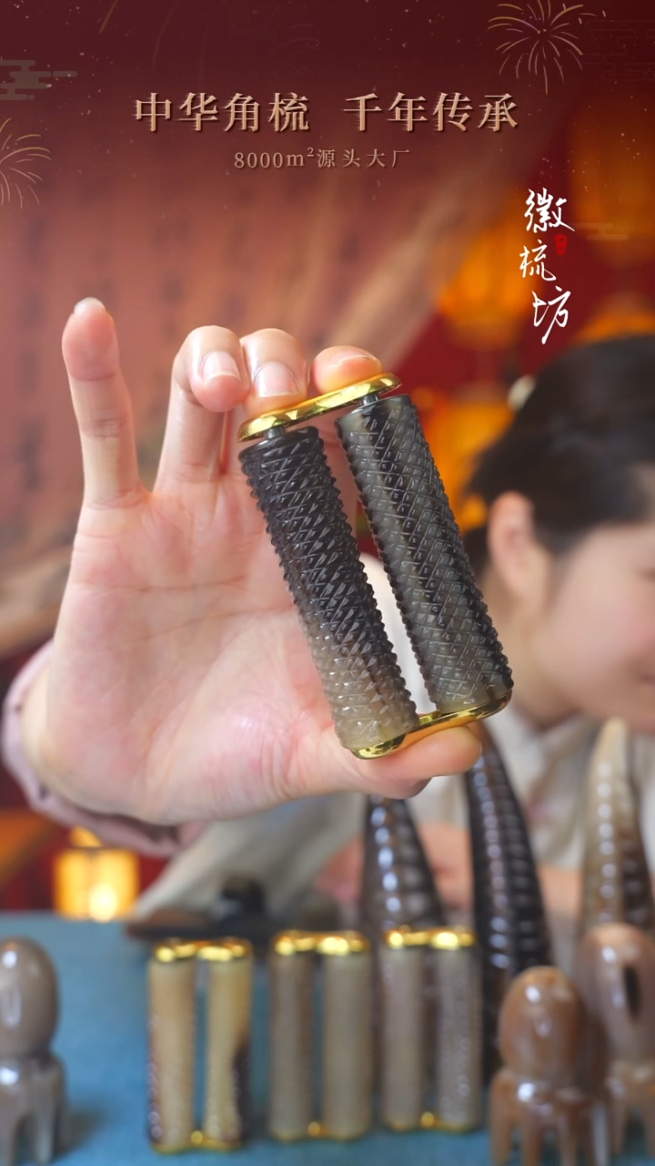 徽梳坊JZC30327003牦牛随机发货