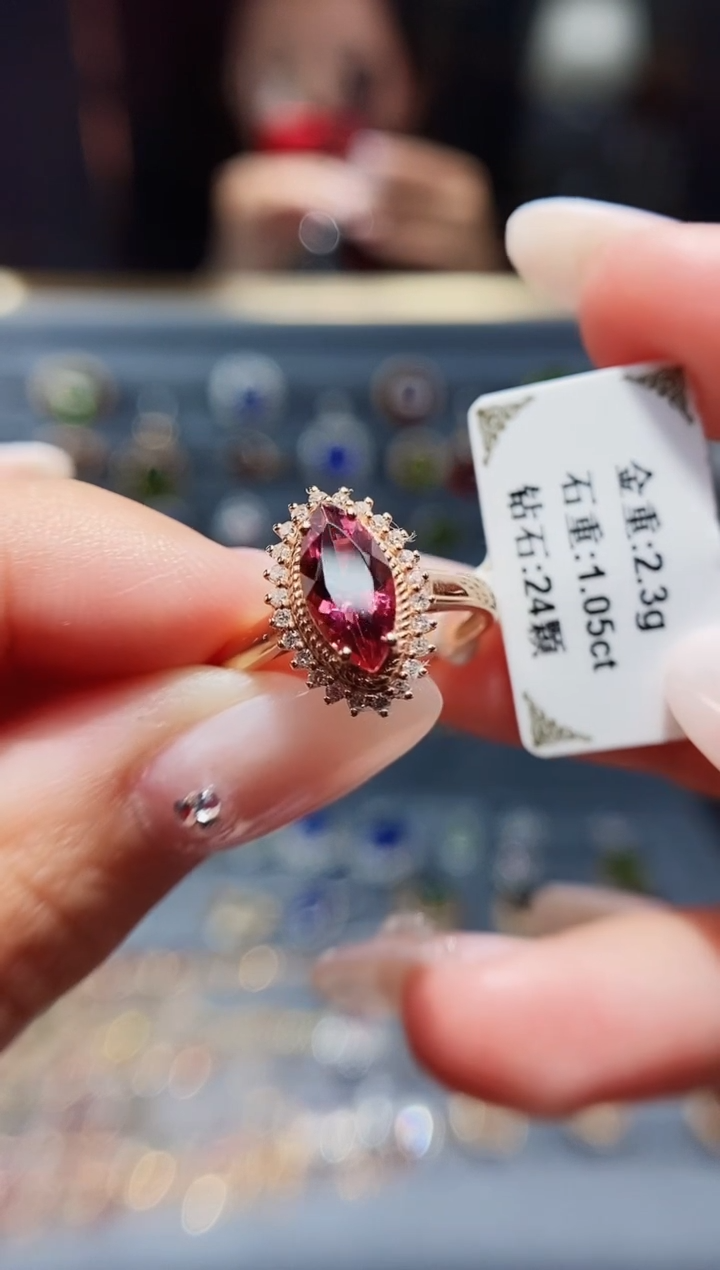 【闪购商品】碧玺戒指18K金镶嵌1.05.