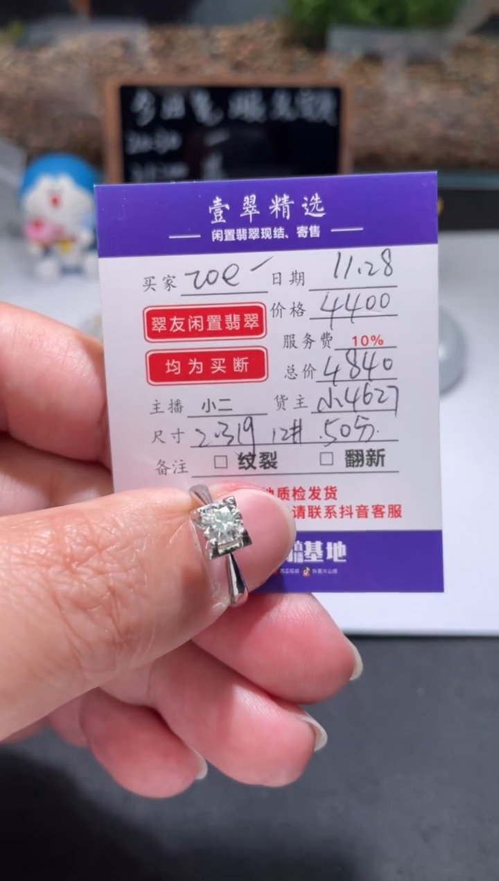 18K金镶嵌戒指钻石?****y戒指