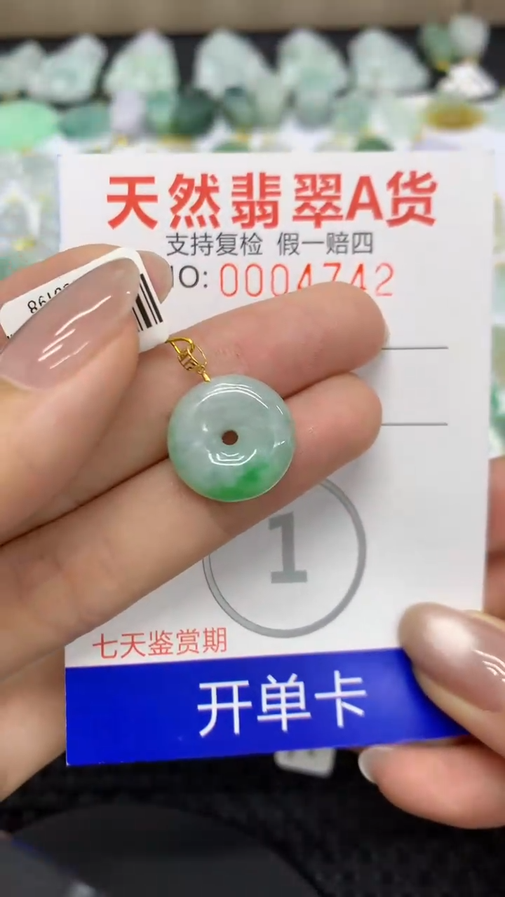 【闪购商品】翡翠颈饰18K金镶嵌111111111111