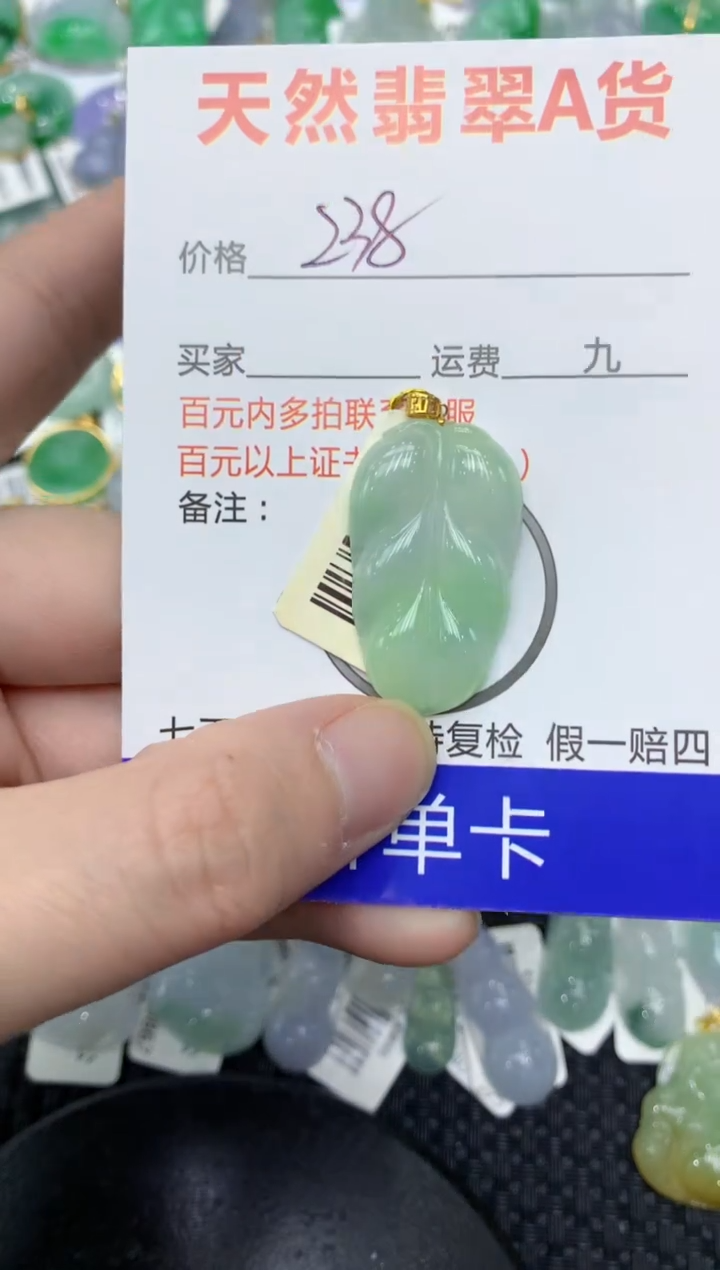 【闪购商品】翡翠颈饰18K金镶嵌11111111111