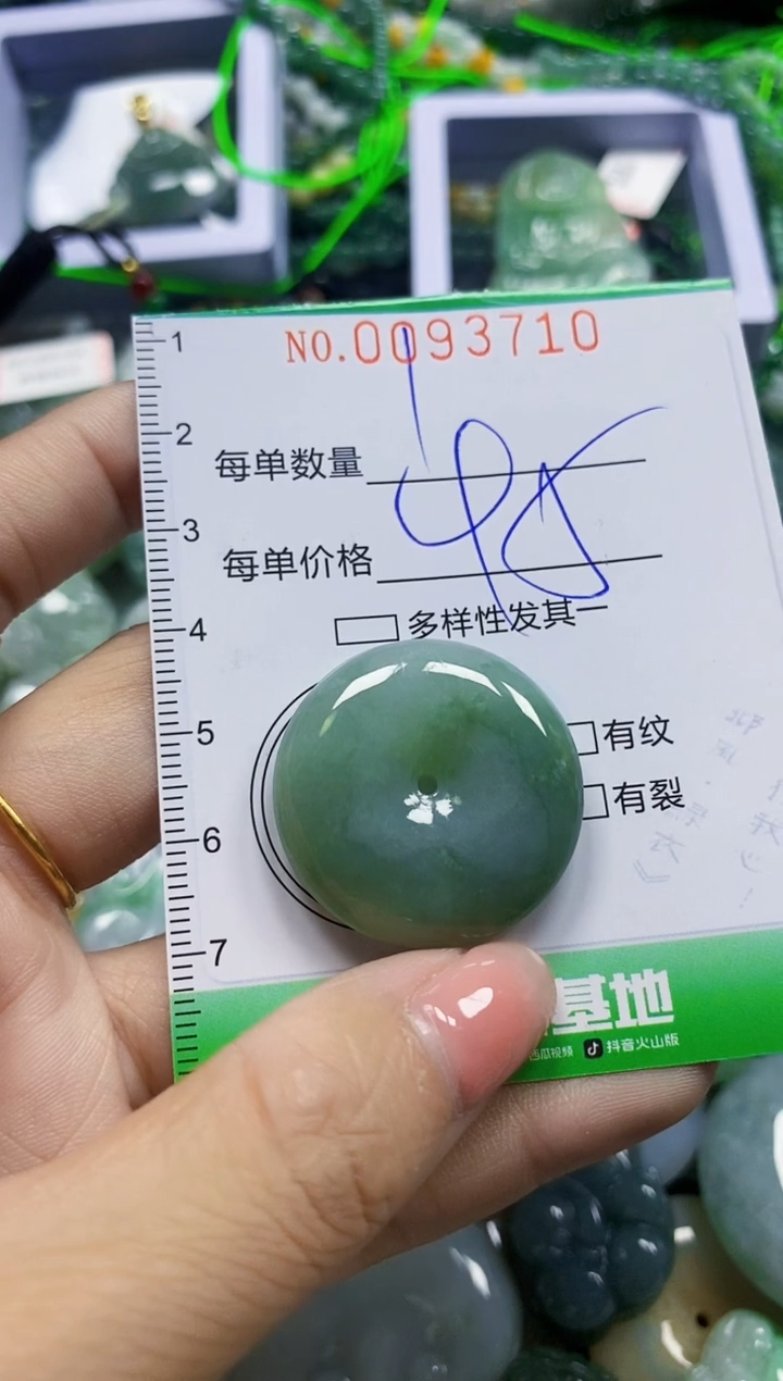 颈饰未镶嵌翡翠翡翠闪购Y0093710