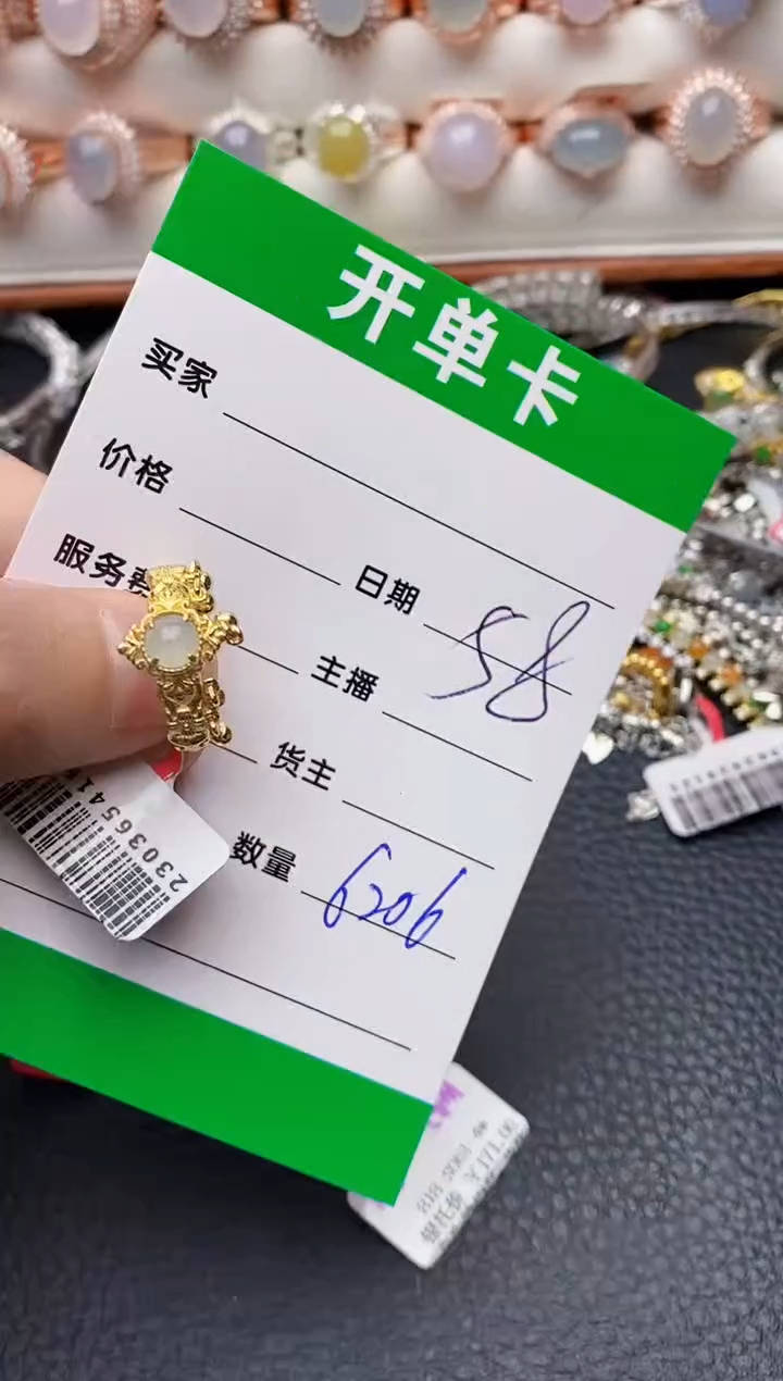 【闪购商品】翡翠戒指银S925镶嵌6206