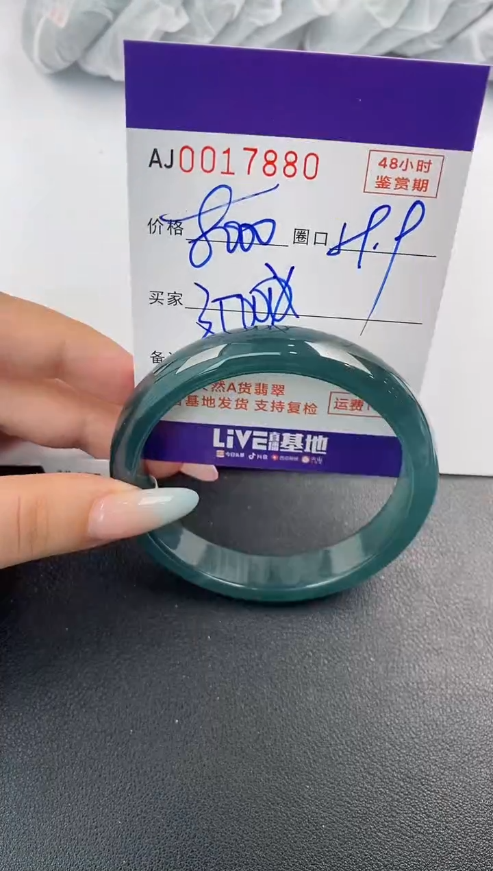 【闪购商品】翡翠手镯未镶嵌天然A货翡翠
