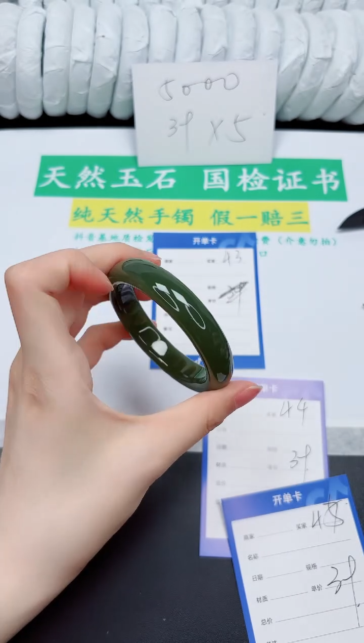 手镯和田玉未镶嵌43-57.3DB  L