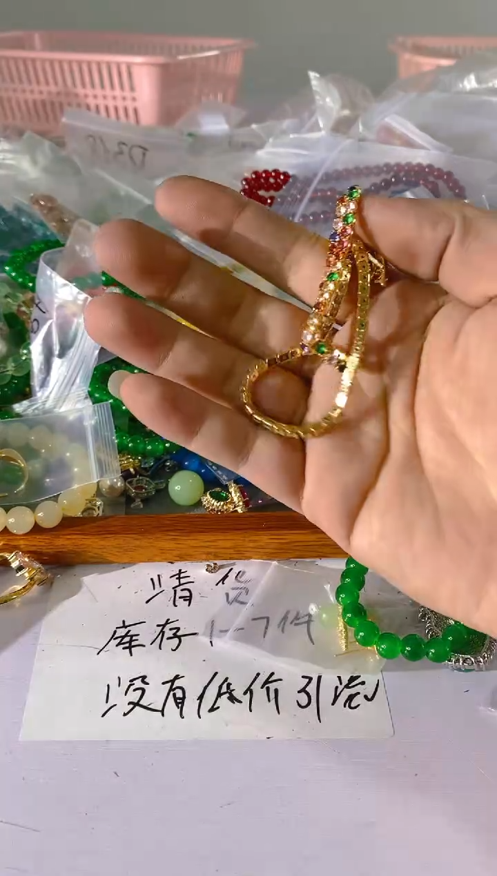 【闪购商品】水晶颈饰未镶嵌303红宝，蓝宝，贝珠多样性发一件赠链