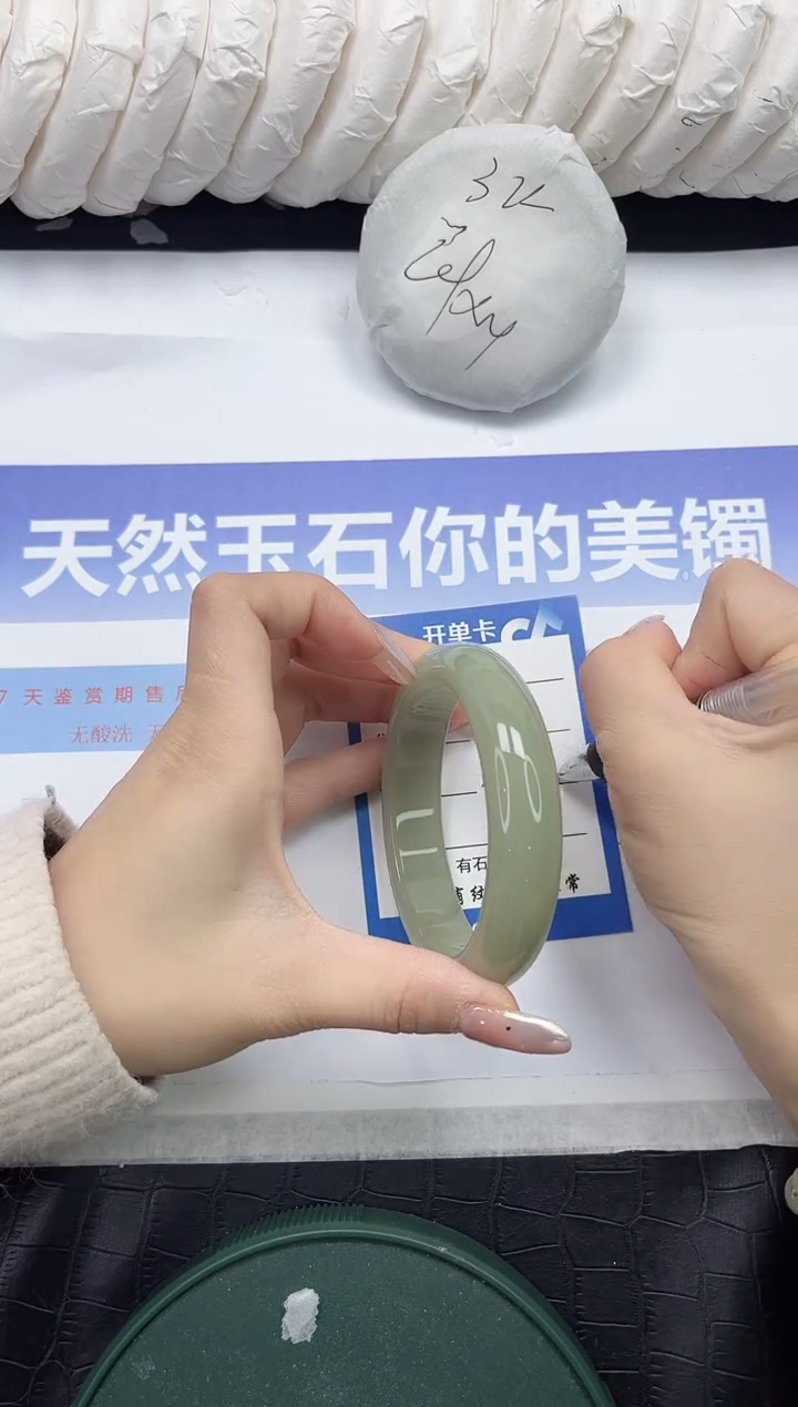 未镶嵌手镯石英质玉120-60.8