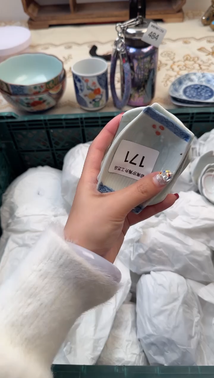 【闪购商品】瓷片Q           171