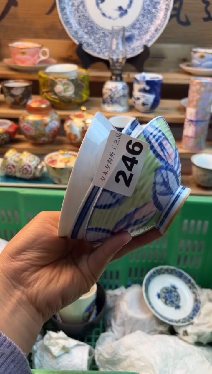 【闪购商品】瓷片瓷器          246