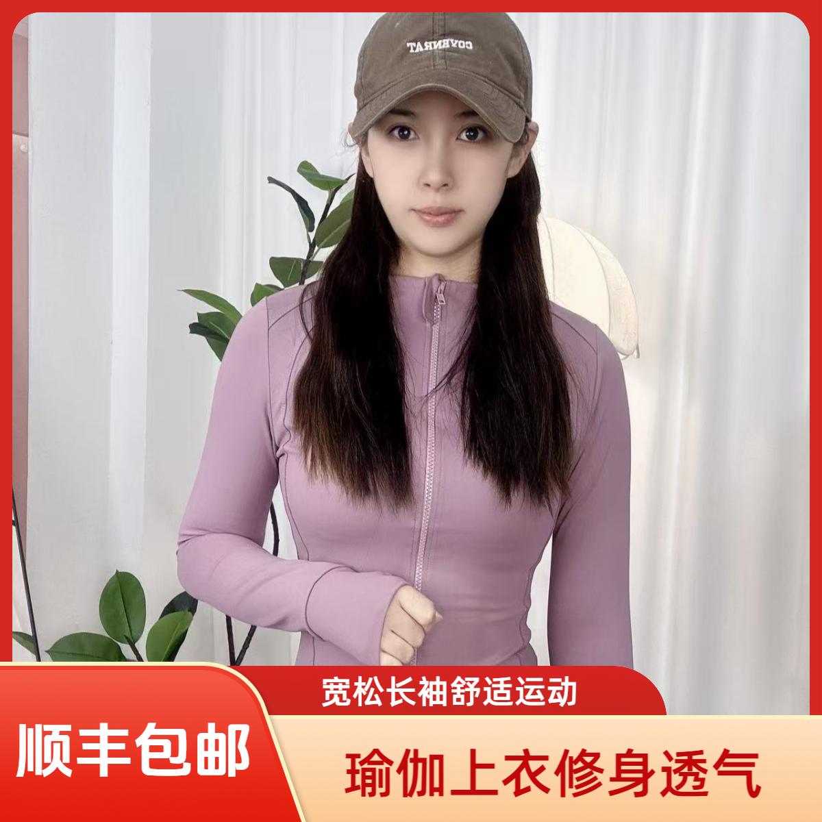 清仓福利瑜伽上衣女时尚宽松遮肚长袖运动服专业气质健身服