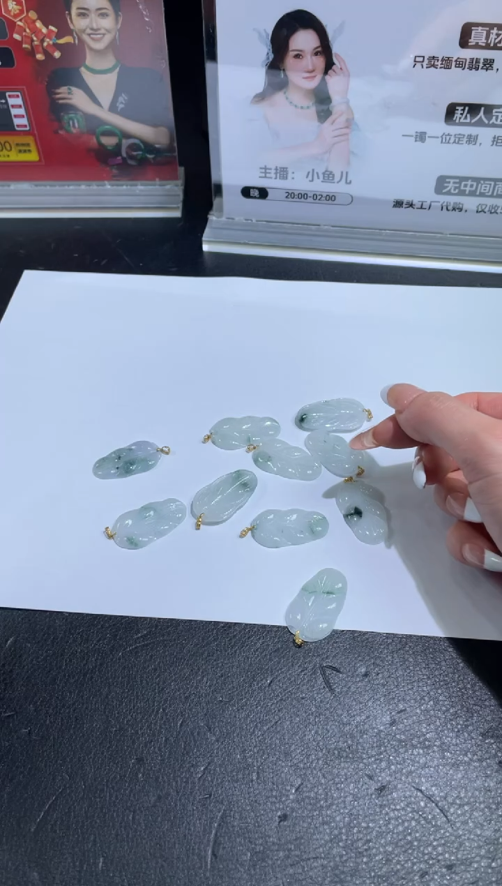 【闪购商品】定制翡翠18K金镶嵌DDH85539/多样性发一件