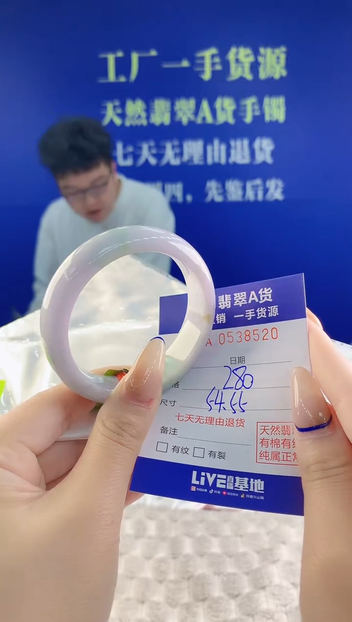 翡翠手镯未镶嵌20天然翡翠A货