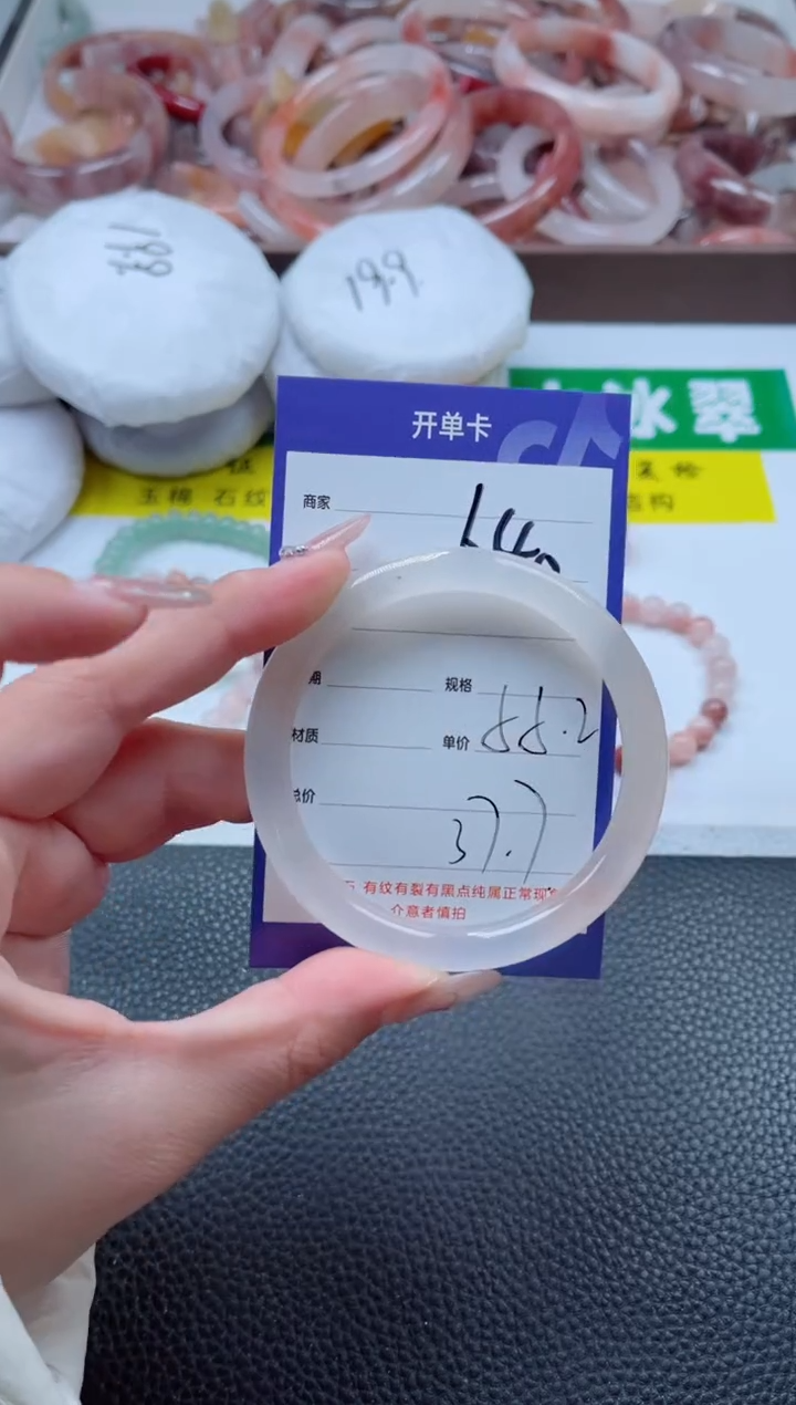 【闪购商品】石英质玉手镯未镶嵌640-55