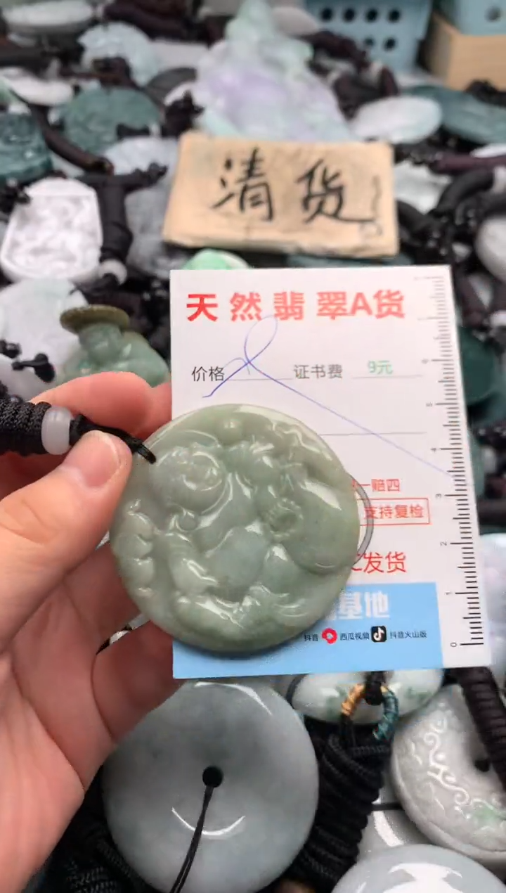 翡翠未镶嵌吊坠(不含链)1