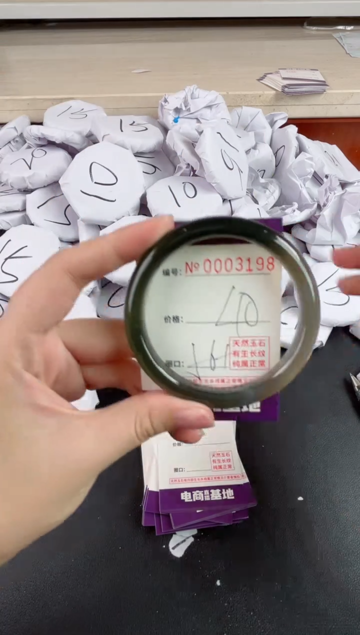 【闪购商品】玛瑙/玉髓手镯未镶嵌3198