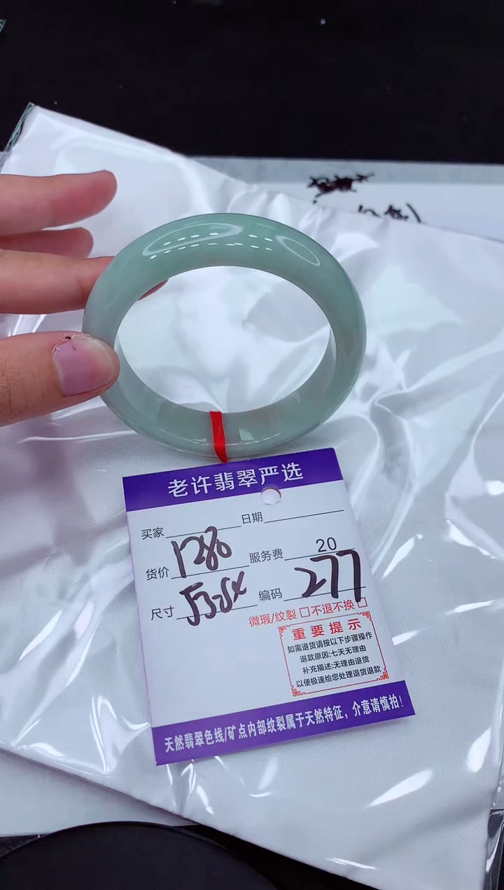 【闪购商品】翡翠手镯未镶嵌11111111111