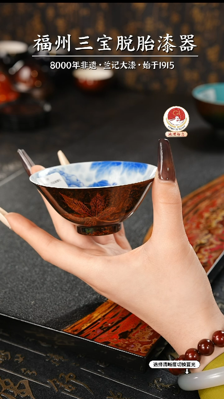 【闪购商品】大漆漆器 鎏金枫叶青花杯