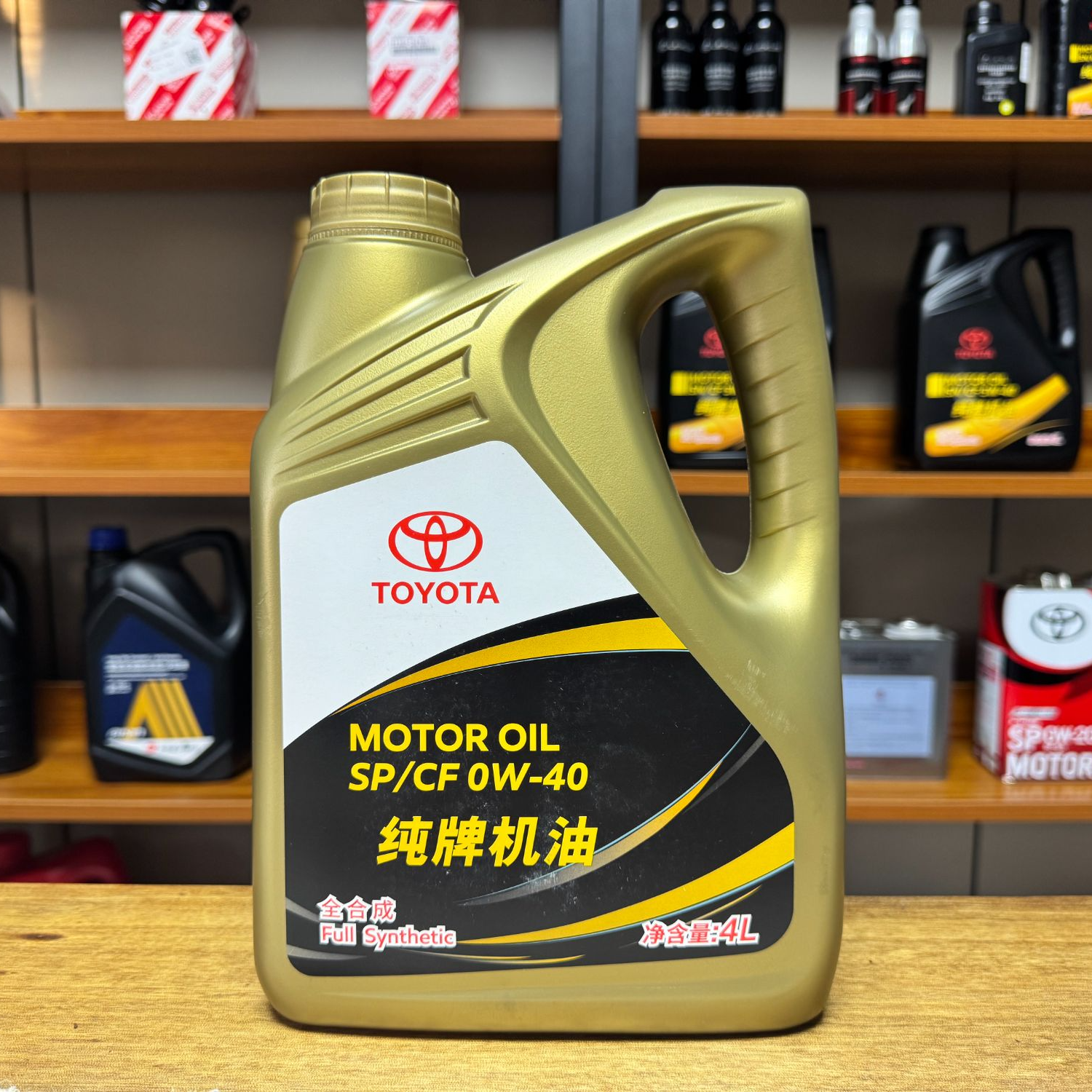 丰田纯牌0W-40机油