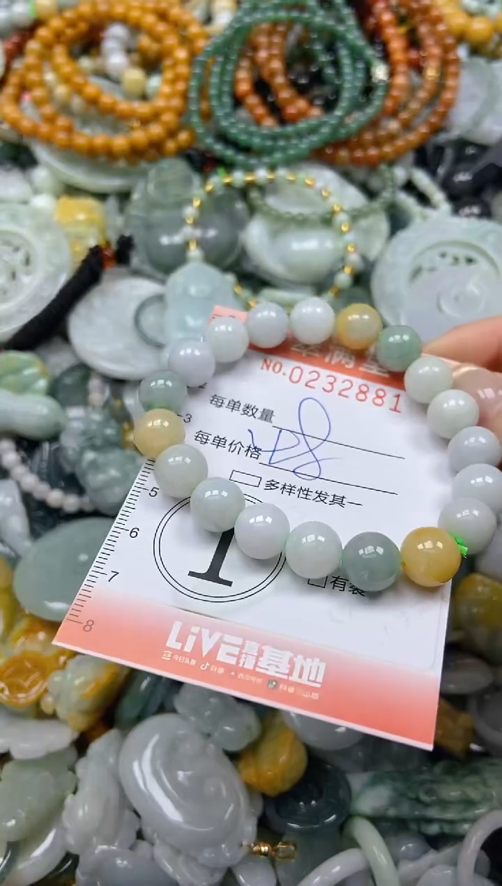 未镶嵌挂件翡翠闪购0232881