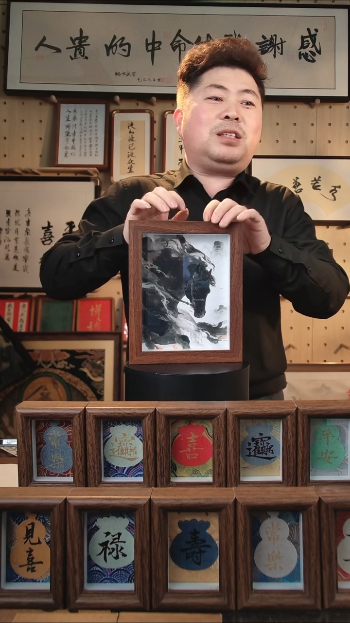 有机玻璃8寸 黑马